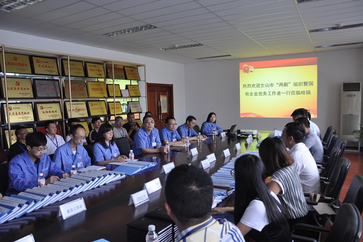 壹定发(中国游)官方网站