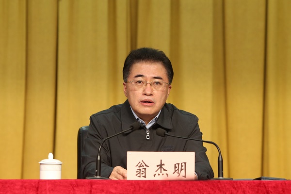 壹定发(中国游)官方网站