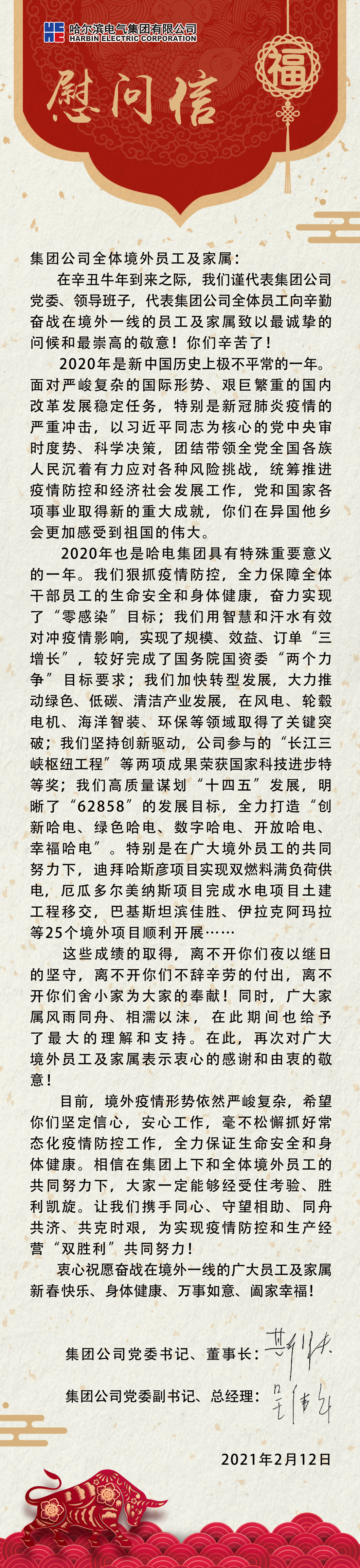 壹定发(中国游)官方网站