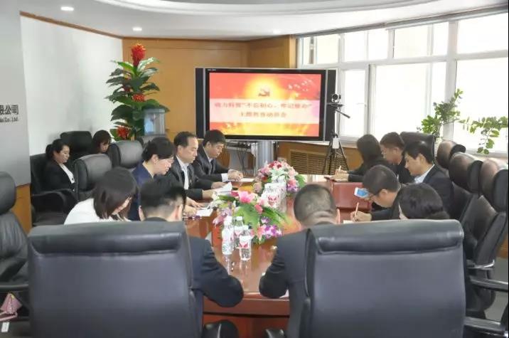 壹定发(中国游)官方网站