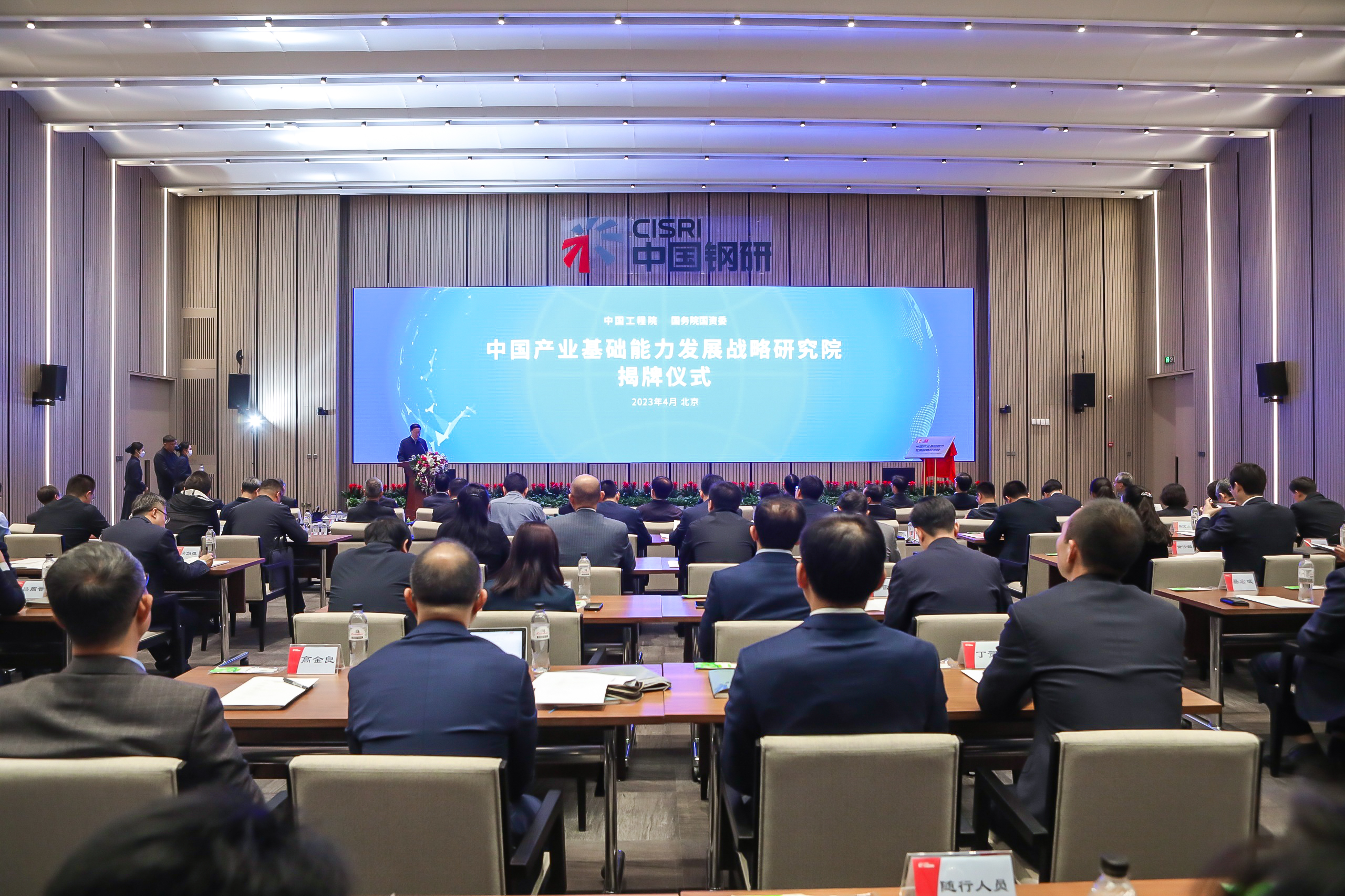 壹定发(中国游)官方网站