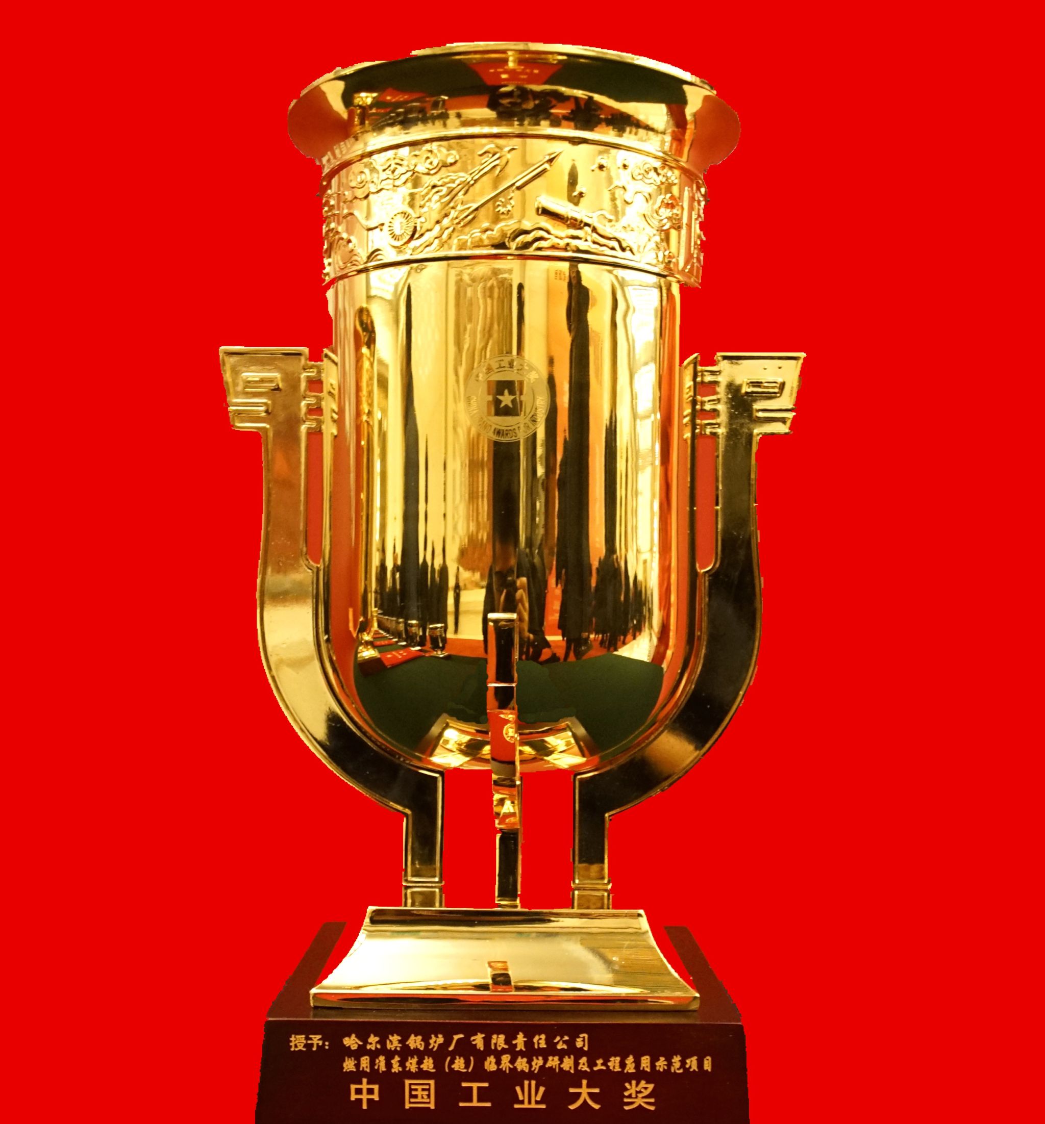 壹定发(中国游)官方网站