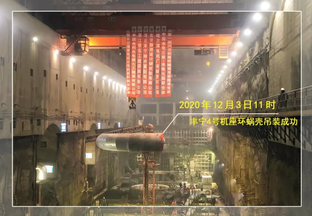 壹定发(中国游)官方网站