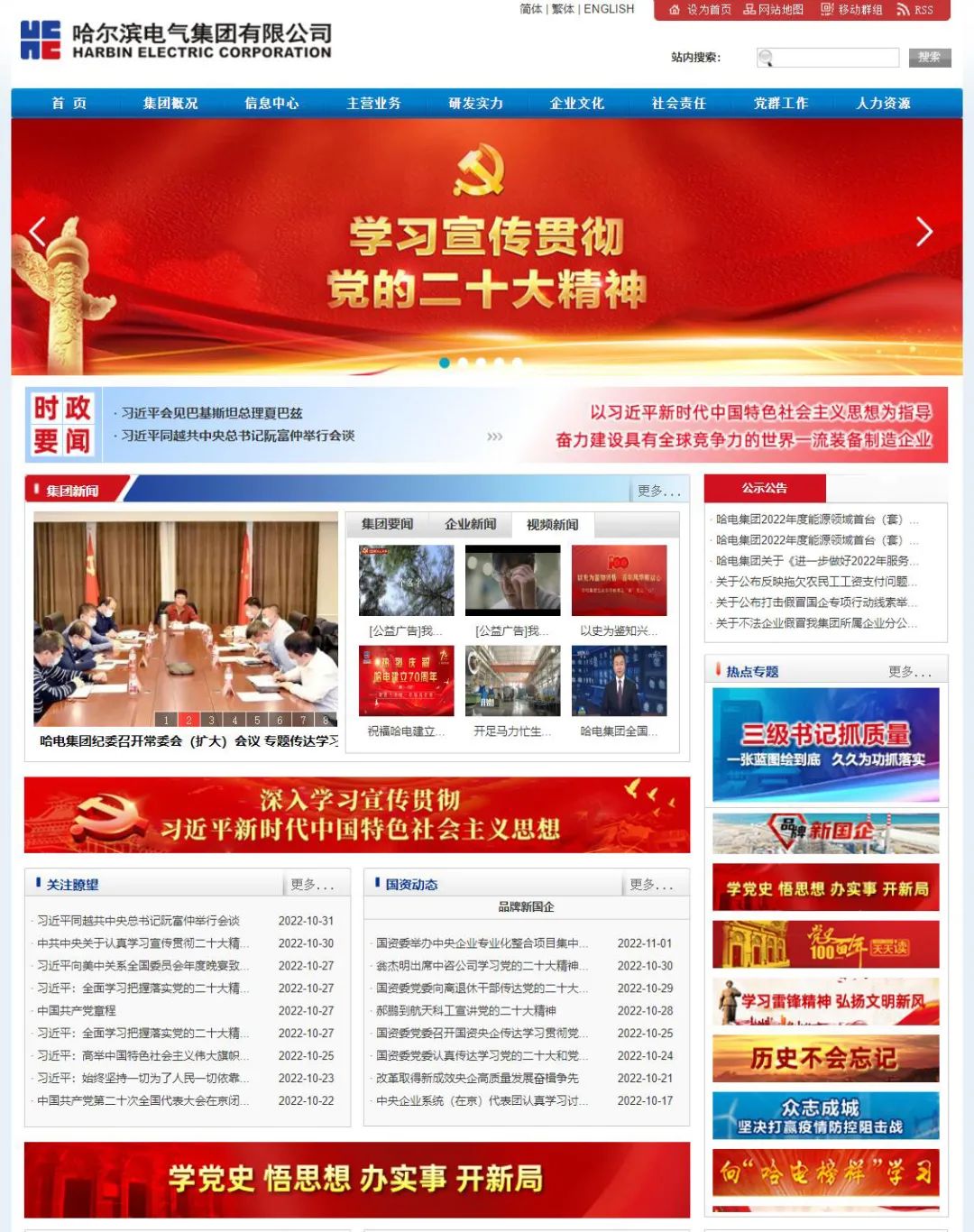 壹定发(中国游)官方网站