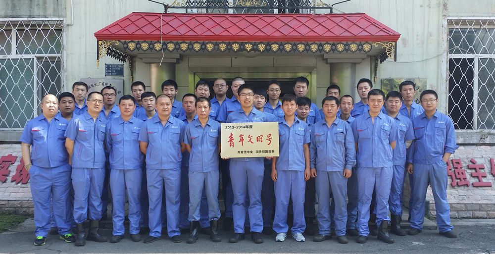 壹定发(中国游)官方网站