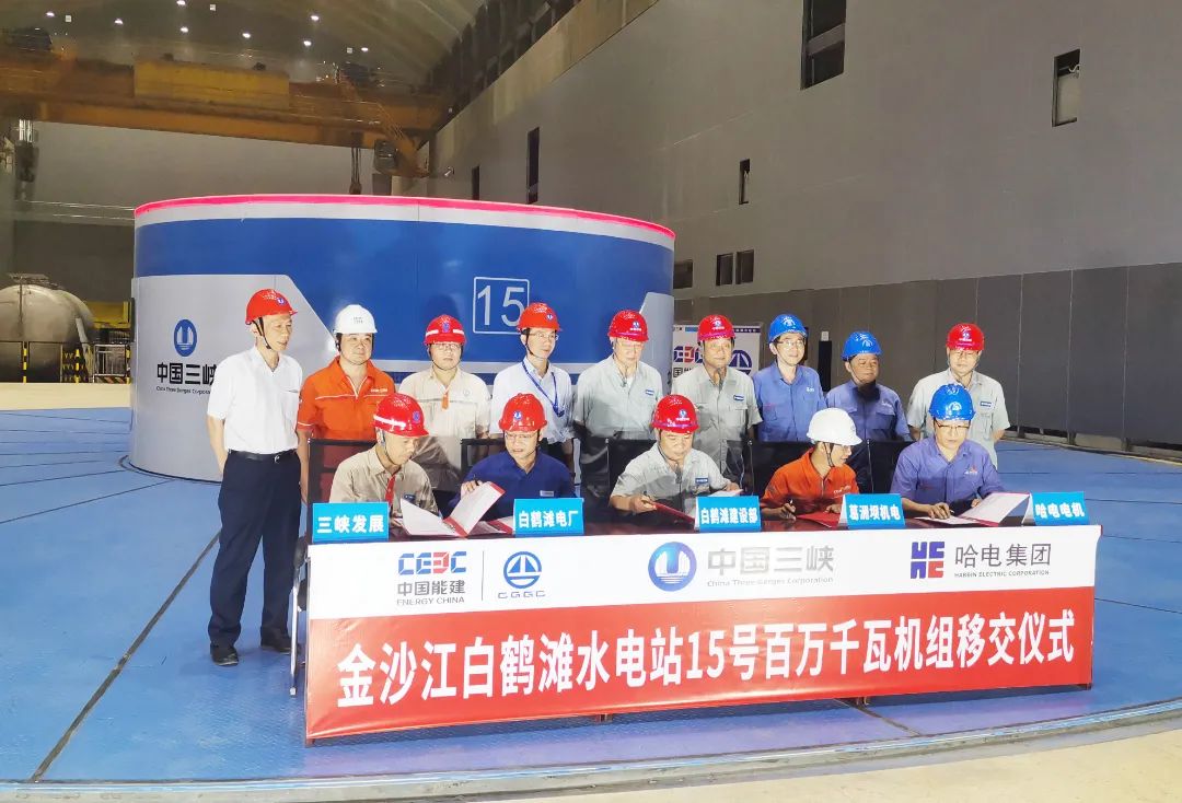 壹定发(中国游)官方网站