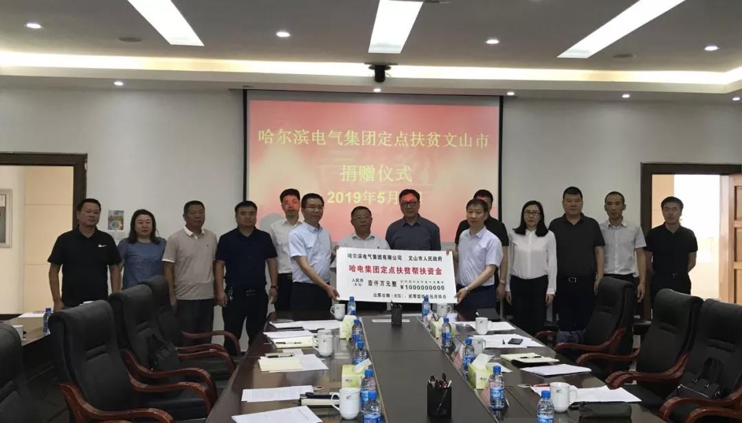 壹定发(中国游)官方网站