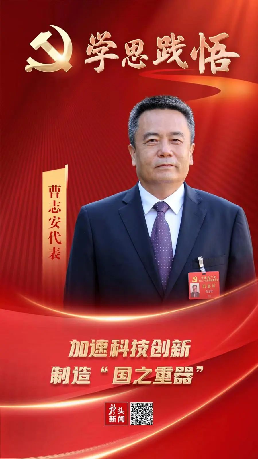 壹定发(中国游)官方网站