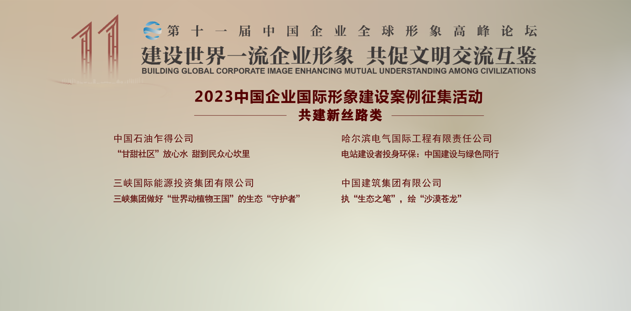 壹定发(中国游)官方网站