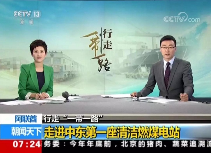 壹定发(中国游)官方网站