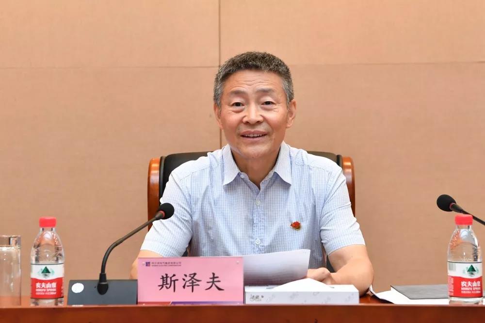 壹定发(中国游)官方网站