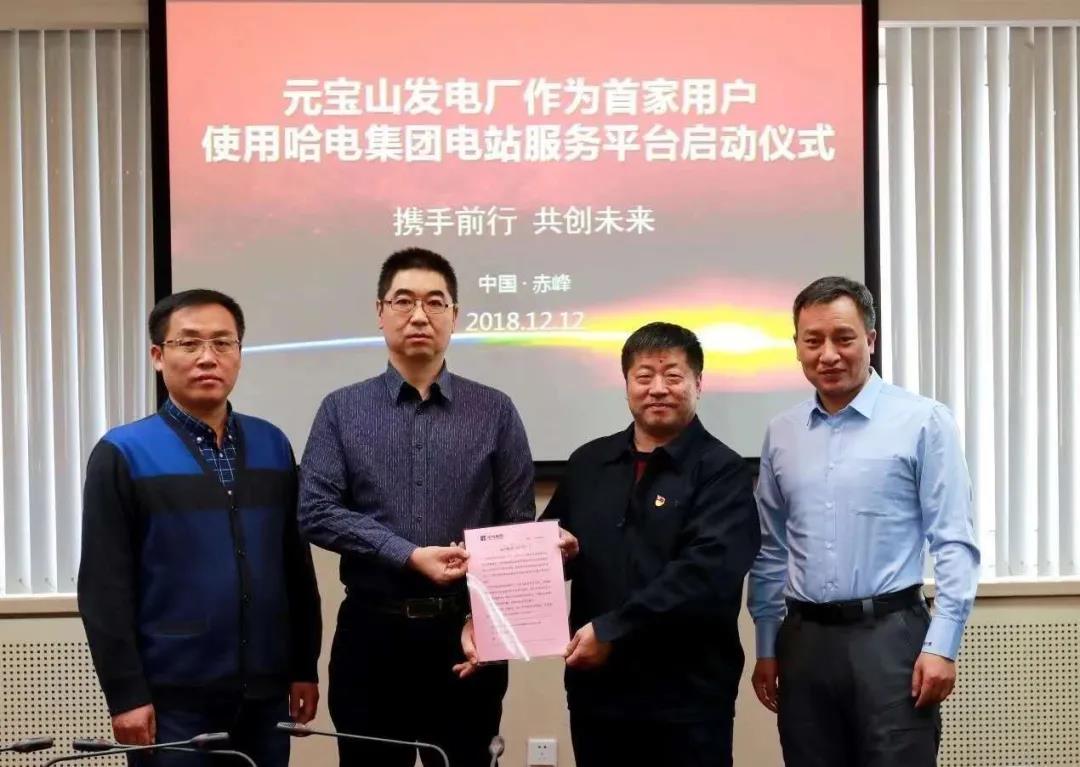 壹定发(中国游)官方网站