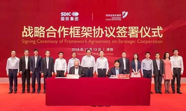 壹定发(中国游)官方网站