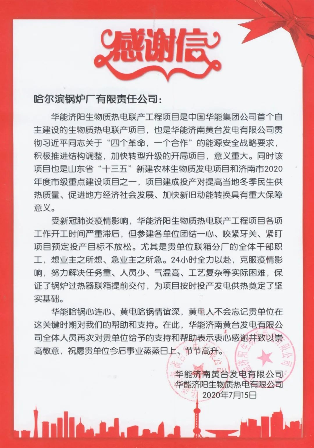 壹定发(中国游)官方网站