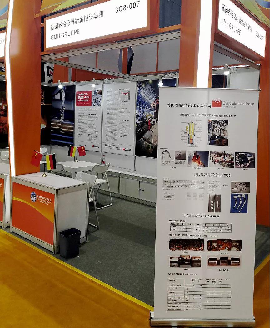 壹定发(中国游)官方网站