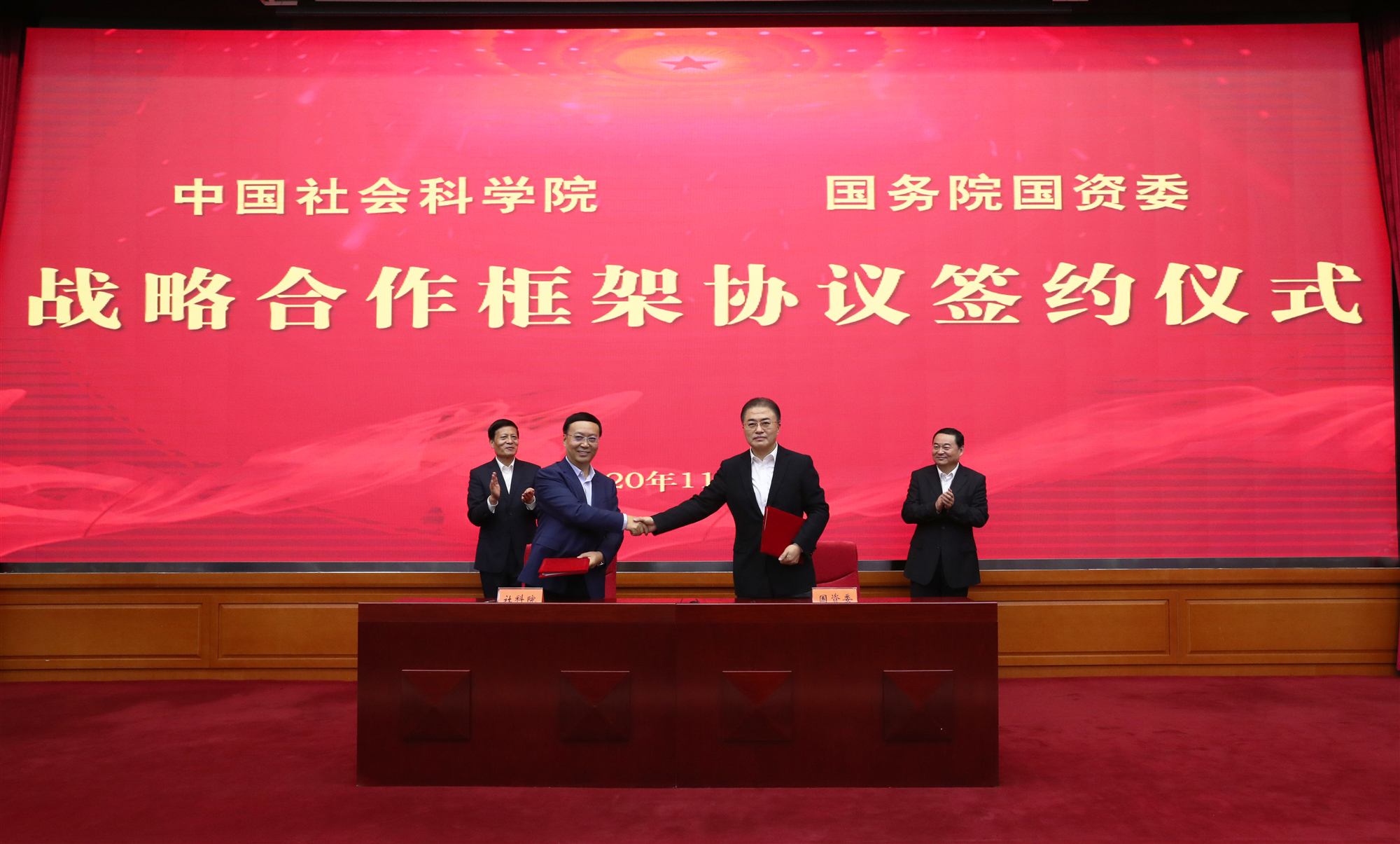 壹定发(中国游)官方网站