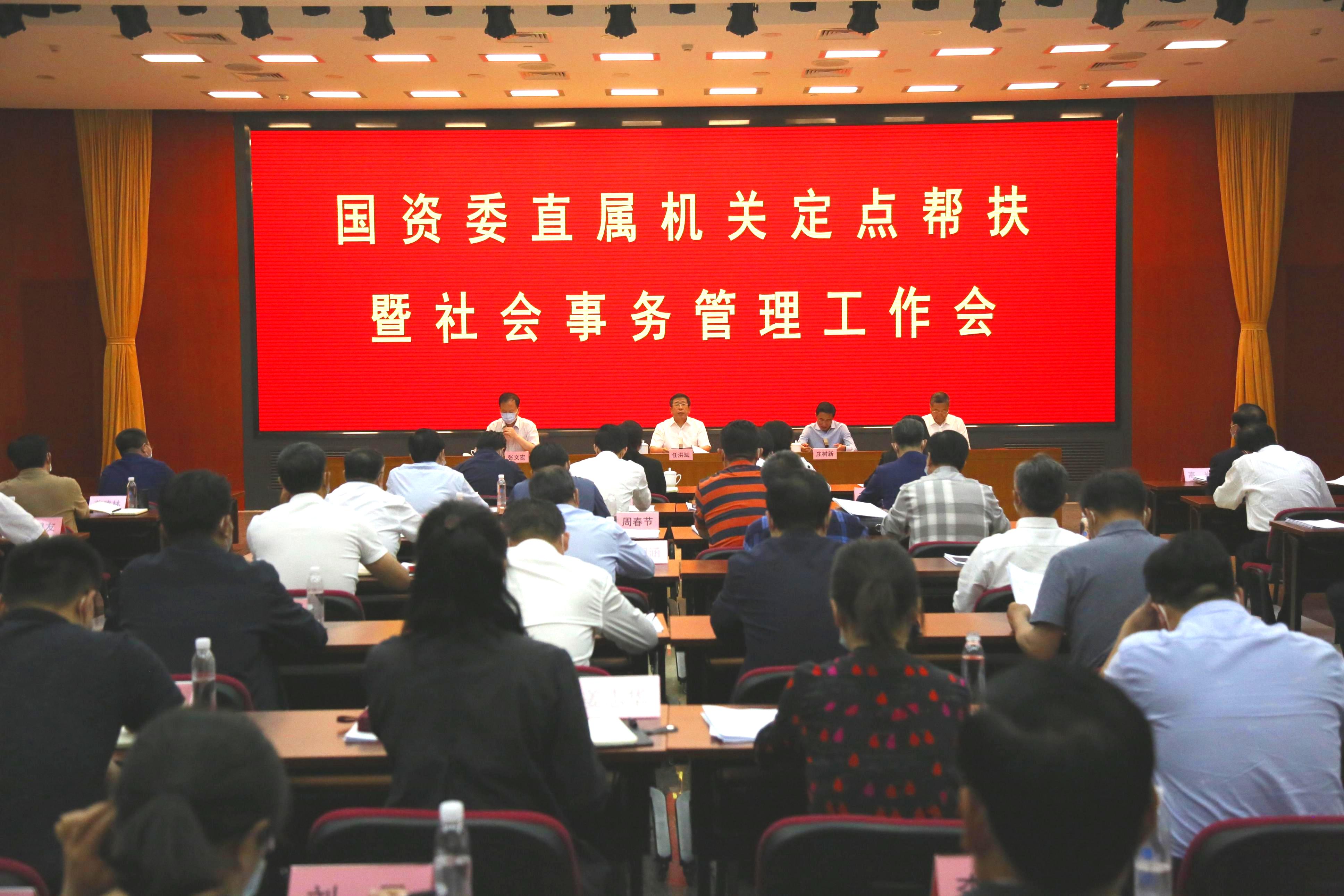 壹定发(中国游)官方网站