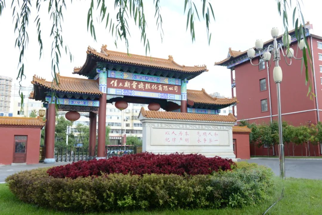 壹定发(中国游)官方网站