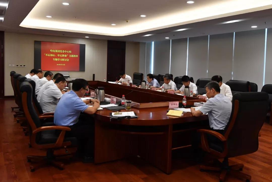 壹定发(中国游)官方网站