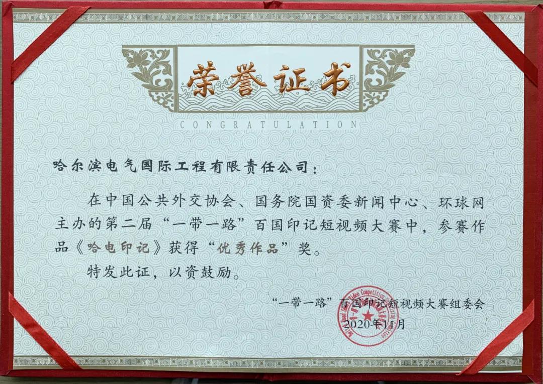 壹定发(中国游)官方网站