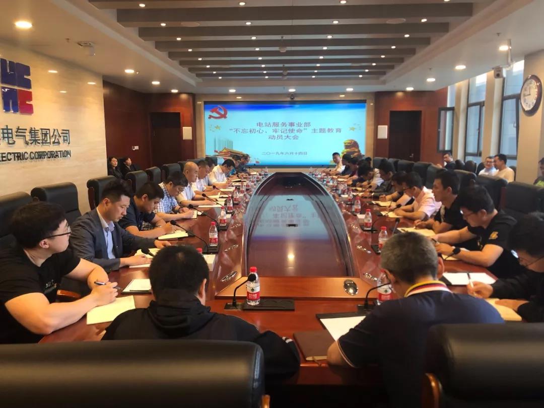 壹定发(中国游)官方网站