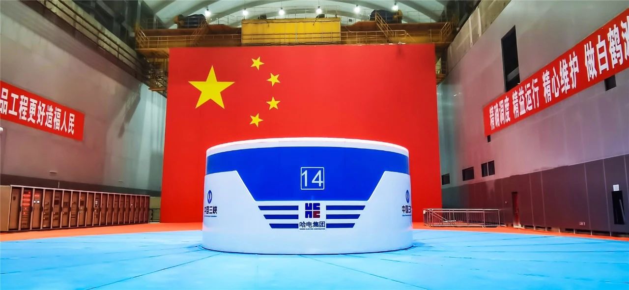 壹定发(中国游)官方网站