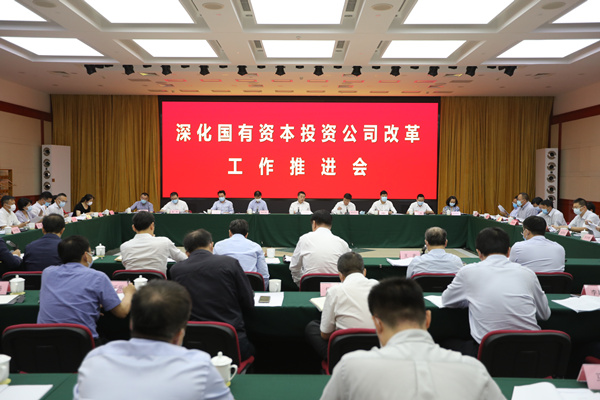 壹定发(中国游)官方网站