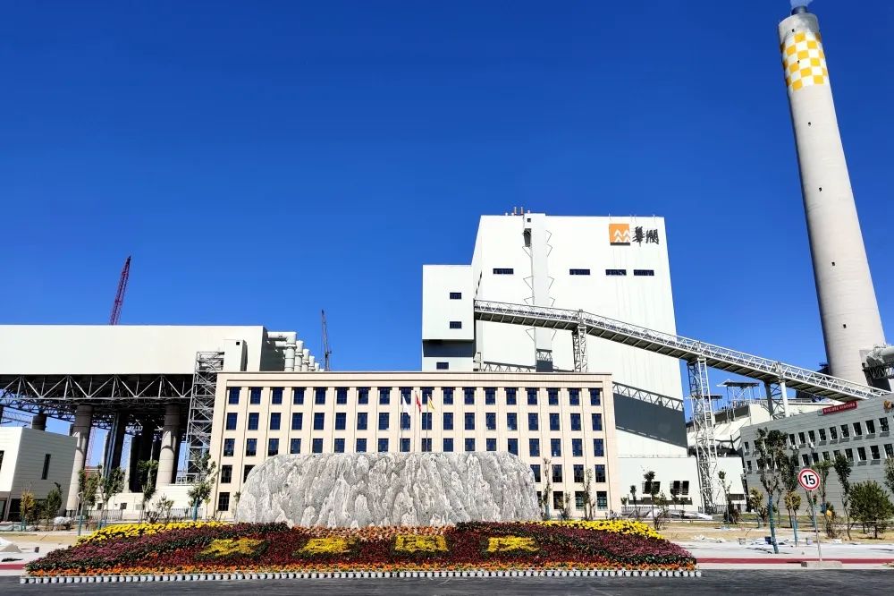 壹定发(中国游)官方网站