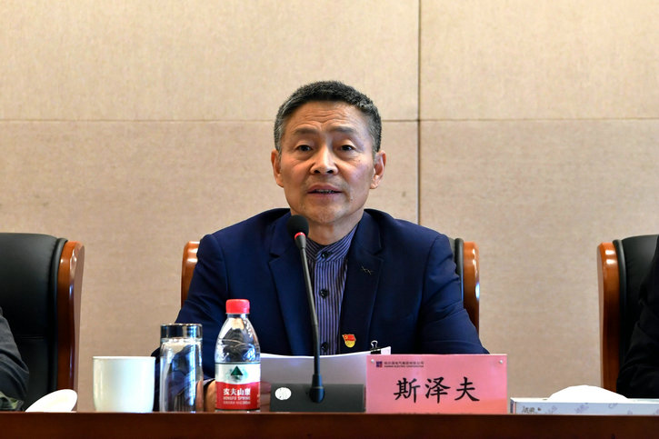 壹定发(中国游)官方网站