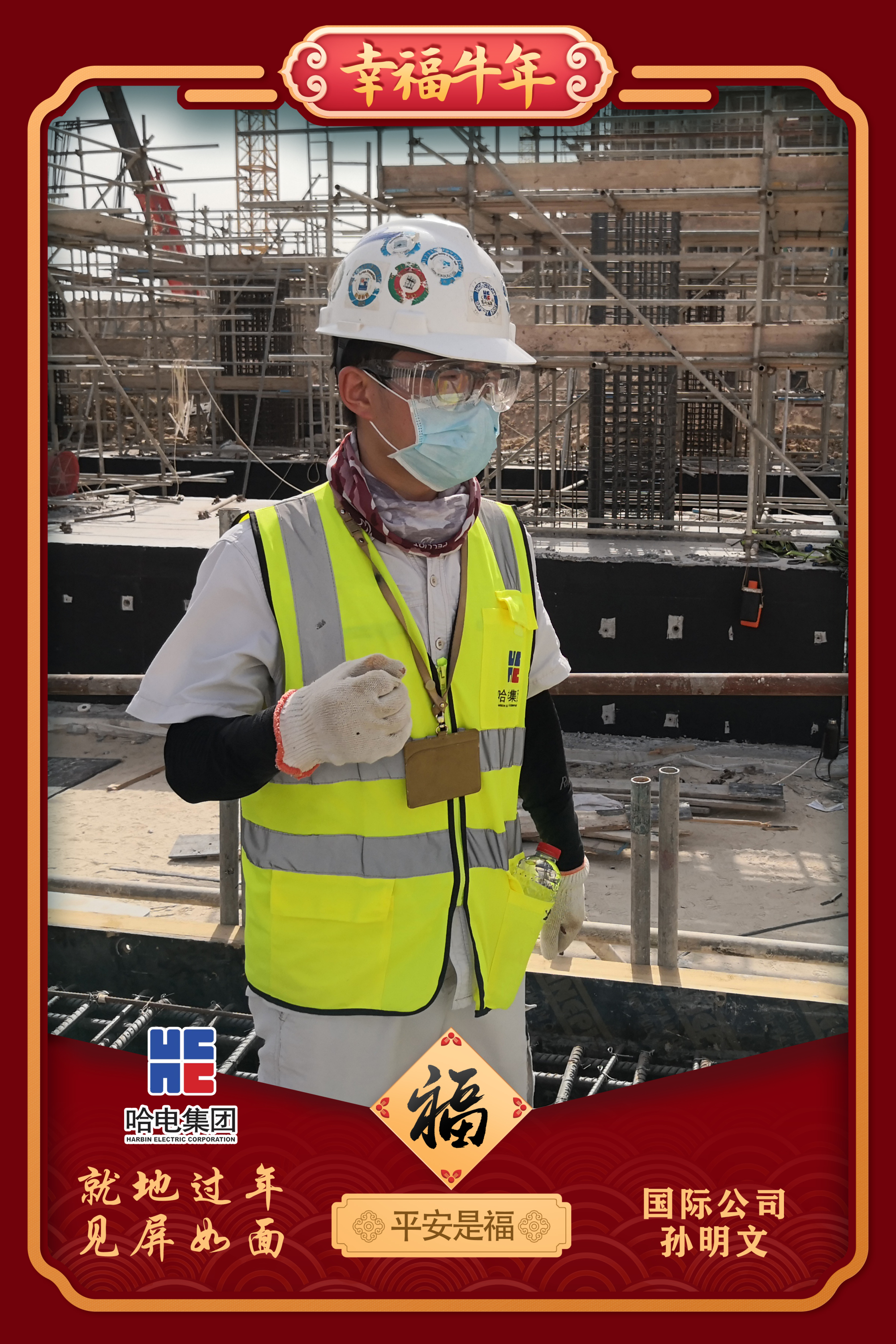 壹定发(中国游)官方网站