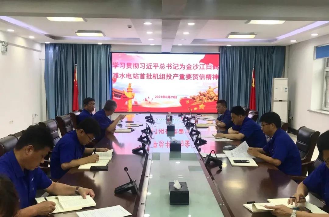 壹定发(中国游)官方网站