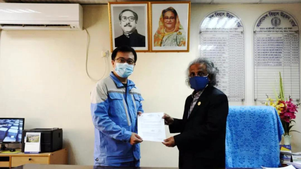 壹定发(中国游)官方网站