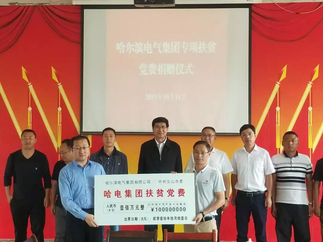 壹定发(中国游)官方网站