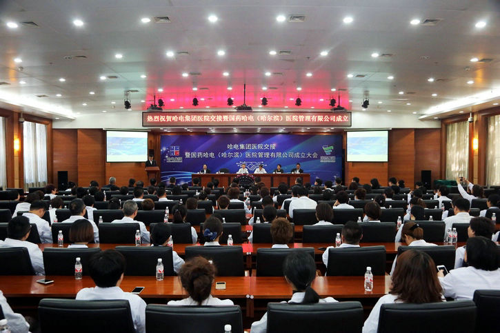 壹定发(中国游)官方网站