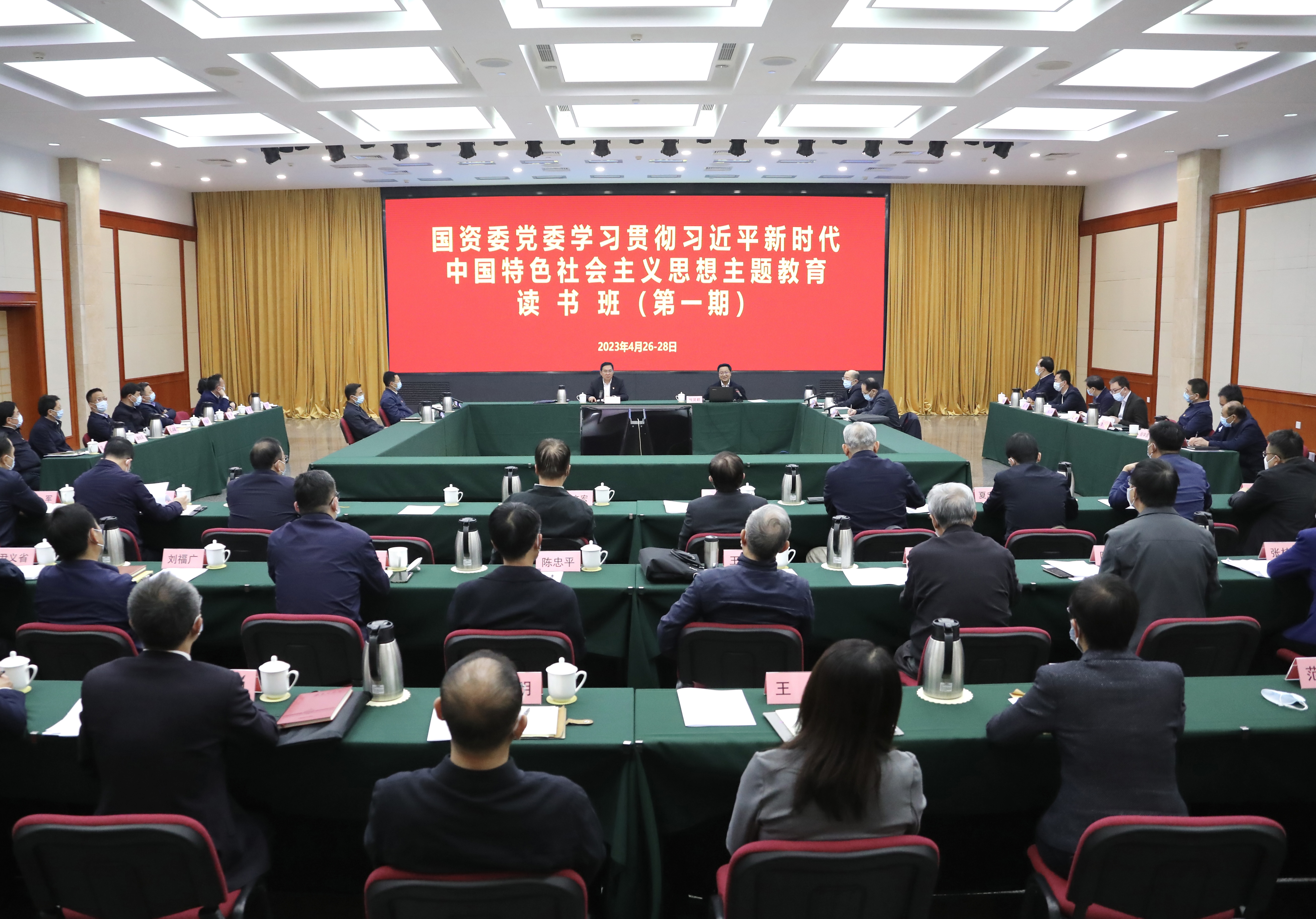 壹定发(中国游)官方网站