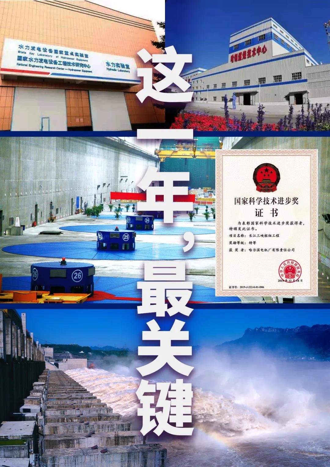 壹定发(中国游)官方网站