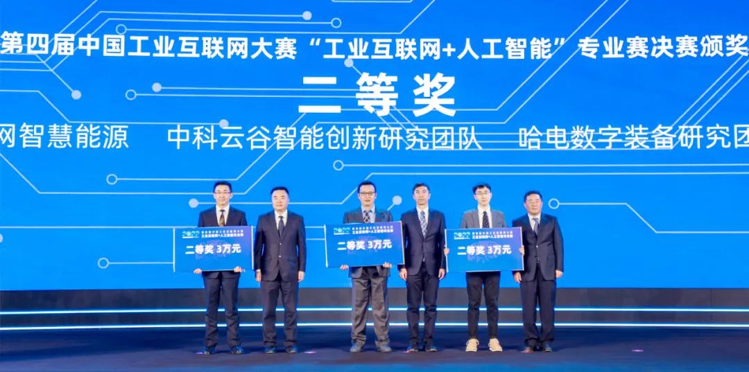 壹定发(中国游)官方网站