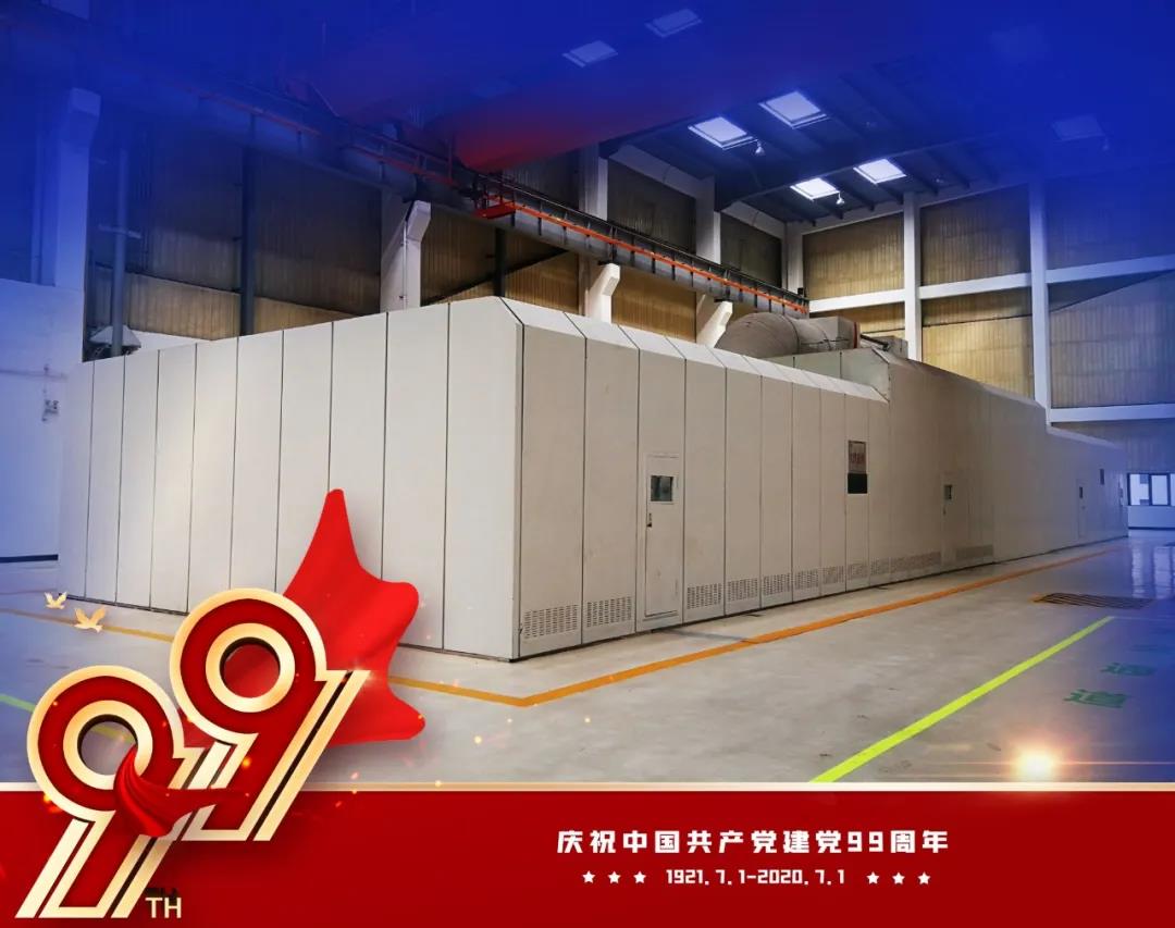 壹定发(中国游)官方网站