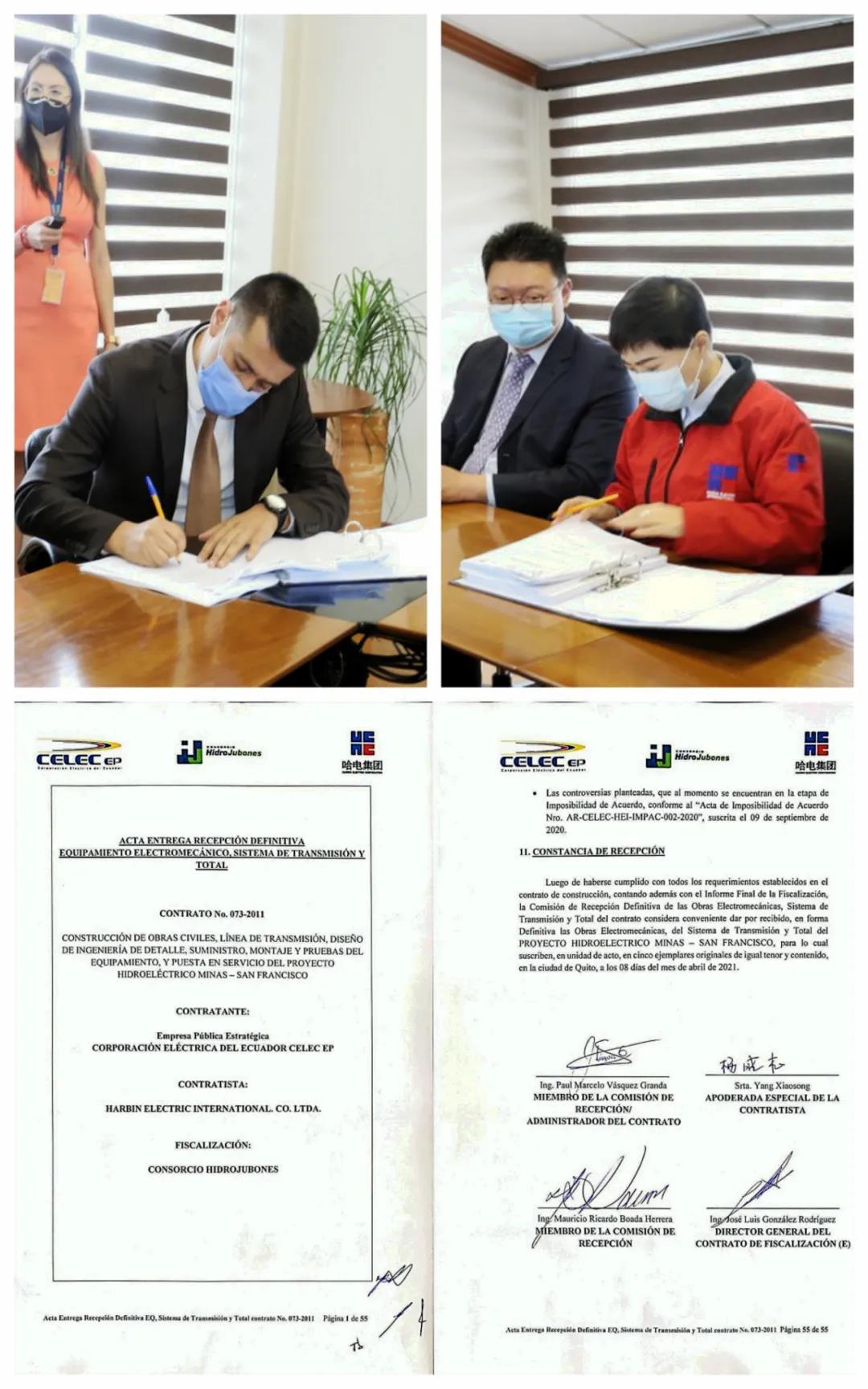 壹定发(中国游)官方网站