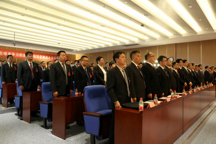 壹定发(中国游)官方网站