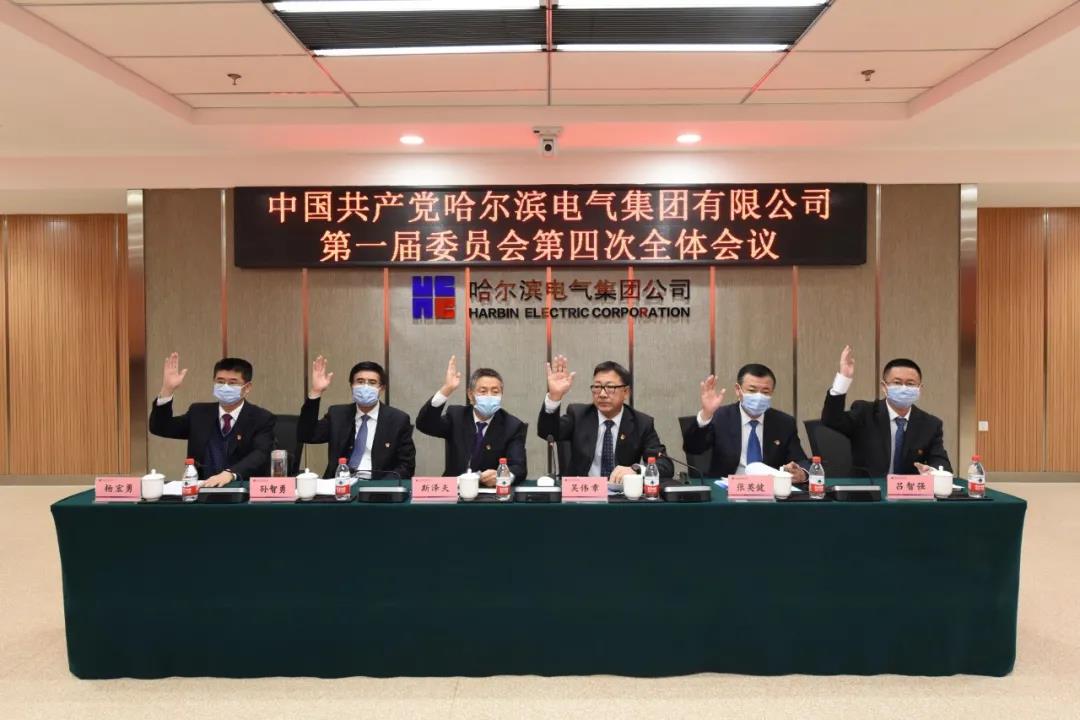 壹定发(中国游)官方网站