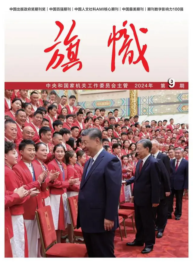 壹定发(中国游)官方网站