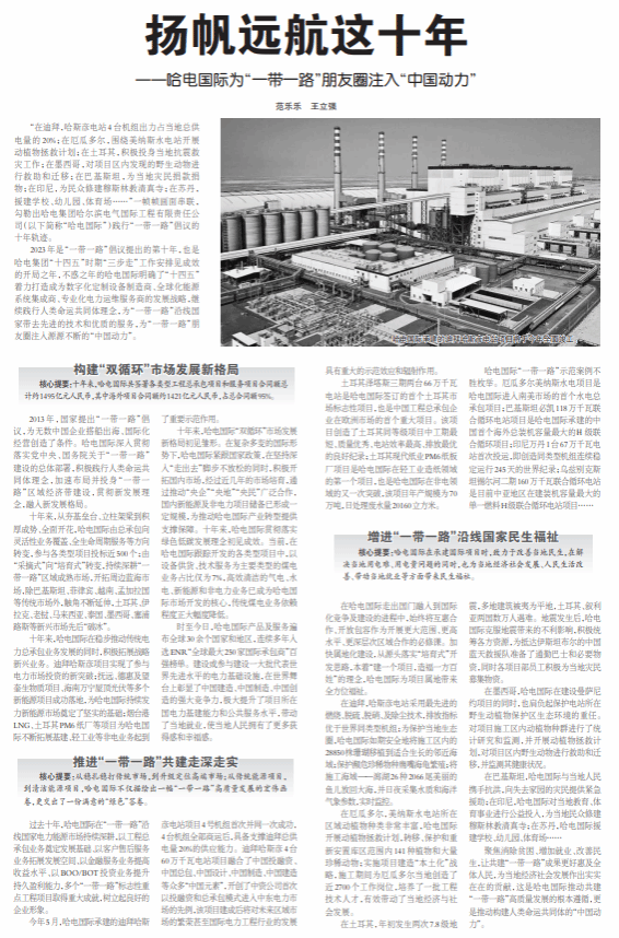 壹定发(中国游)官方网站