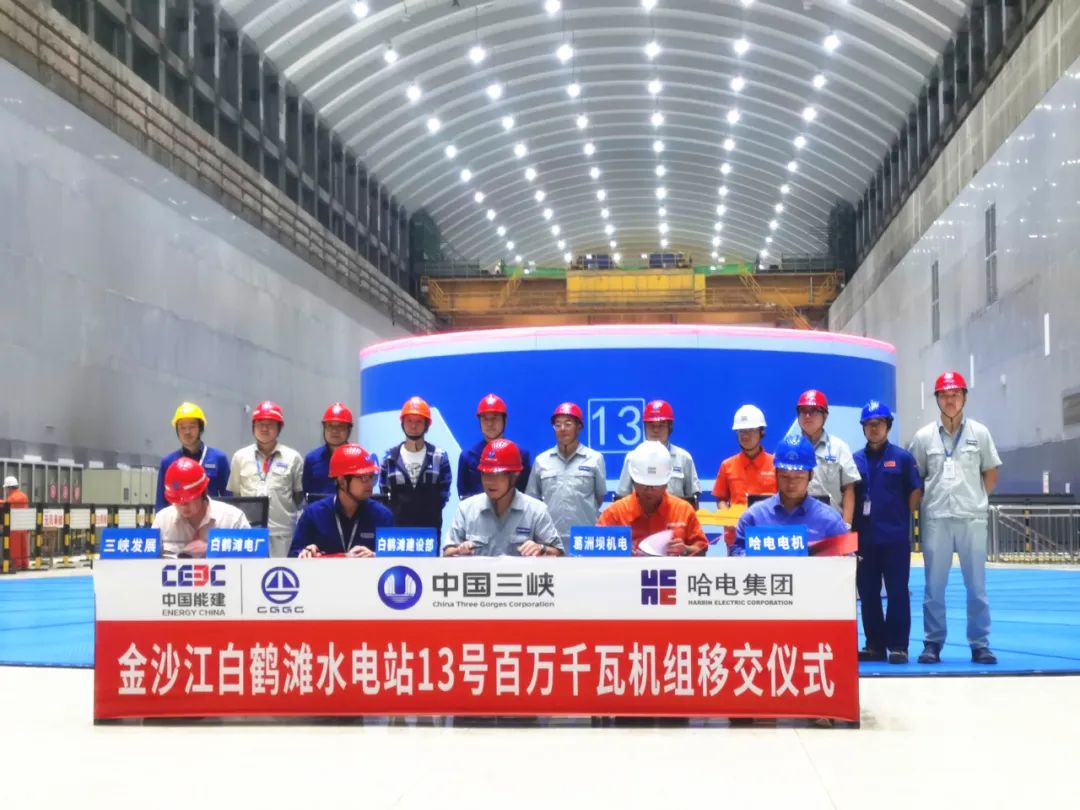 壹定发(中国游)官方网站