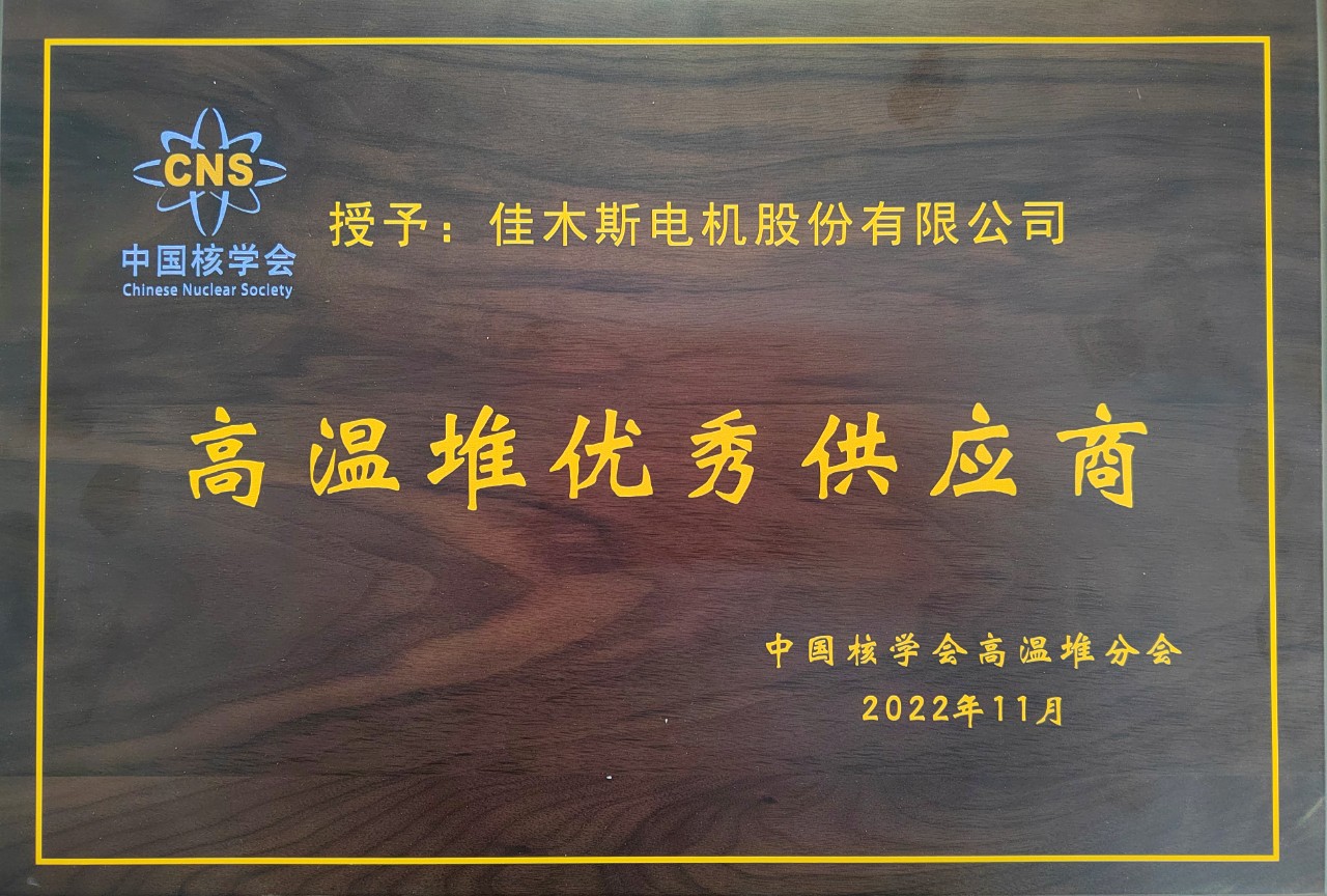 壹定发(中国游)官方网站