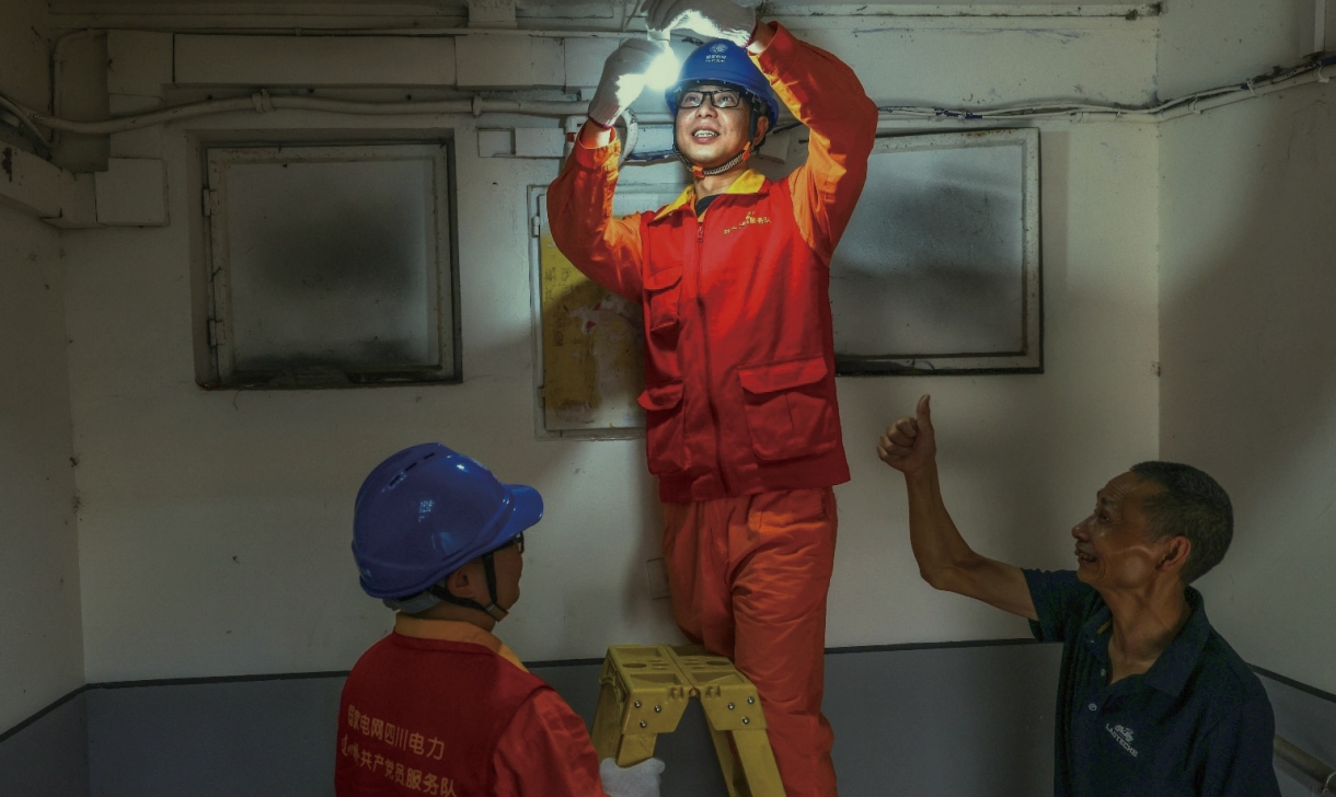 壹定发(中国游)官方网站