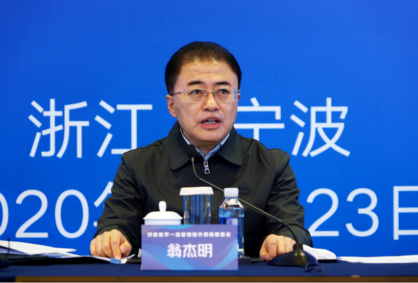 壹定发(中国游)官方网站