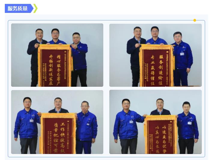 壹定发(中国游)官方网站