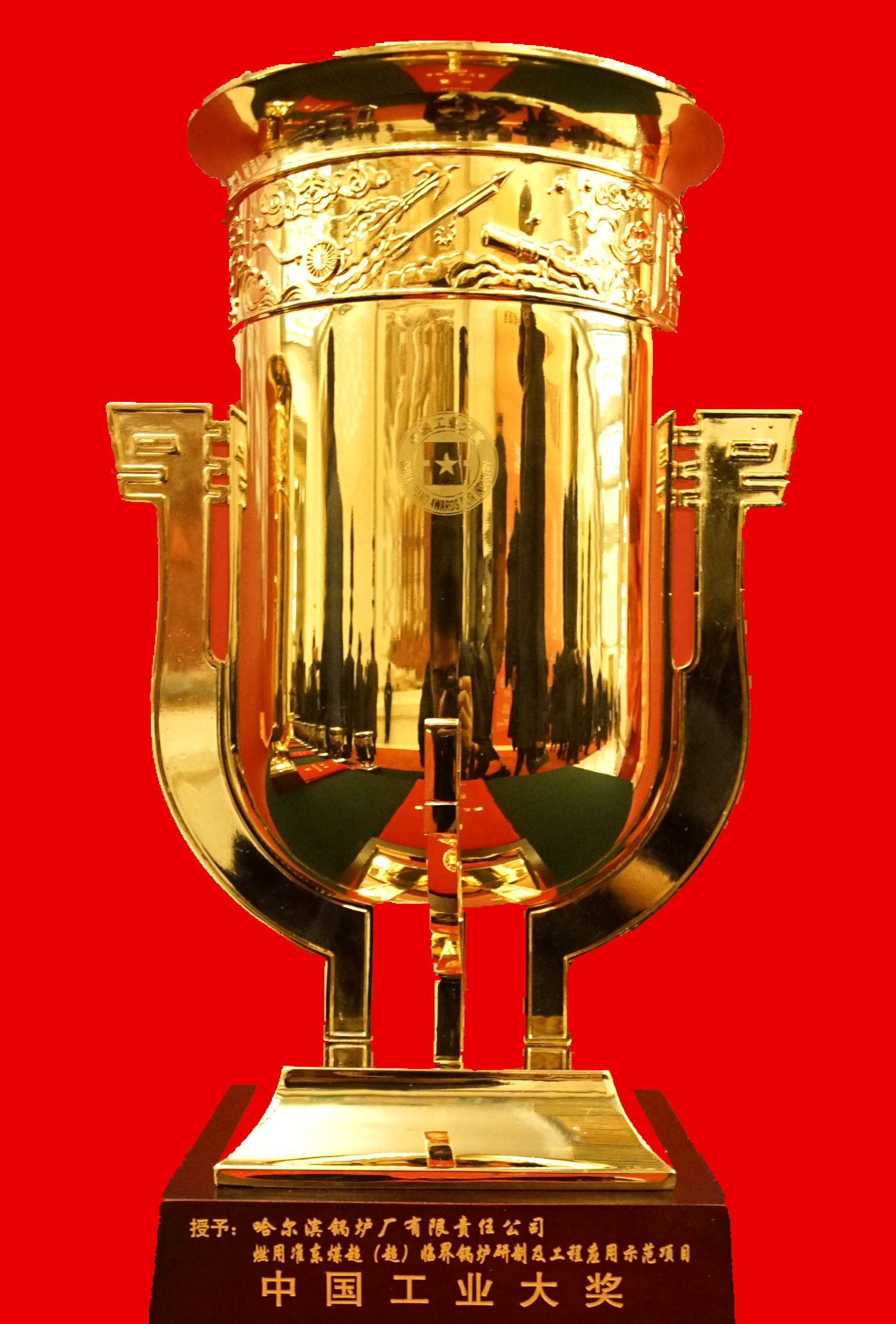 壹定发(中国游)官方网站