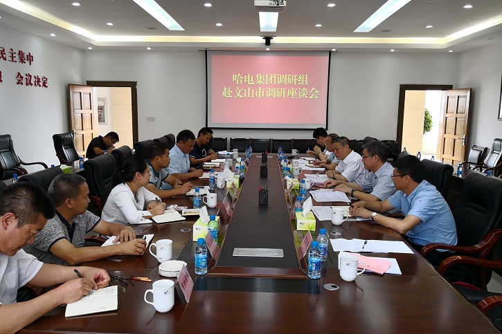 壹定发(中国游)官方网站